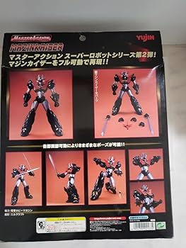 Amazon.co.jp: 2001年 ユージン マスターアクション No.02